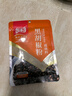 乐畅黑胡椒粉30g 无硫熏商超同款 香辛调味料牛排调料烧烤撒料 实拍图