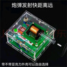 诺然 DIY电子套件 趣味电磁炮远射 升压电路 焊接练习制作电路板  套件（不含外壳和电池） 实拍图