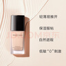 完美日记（PERFECT DIARY）轻薄无瑕粉底液小黑盖遮瑕隐形毛孔生日礼物送女友 B01黄调自然偏白（哑光款）HOT 实拍图