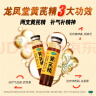 同仁堂艾草生姜玫瑰精油按摩推拿刮痧油拔罐刮痧仪器刮痧板家用500ml 晒单实拍图