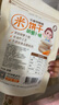 艾唯倪（ivenet）米饼儿童零食磨牙饼干宝宝零食辅食韩国进口 胡萝卜味30g 实拍图