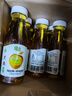 绿杰苹果醋饮料280ml*15瓶整箱 发酵型苹果醋0添加蔗糖0添加脂肪饮料 实拍图