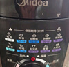 美的（Midea）电压力锅 电高压锅 家用压力锅双胆大容量 高压煮饭锅煲汤多功能一键排气电饭煲 国家补贴 70kpa高压双胆 5L 大旋钮操作 实拍图