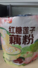 智仁 红糖莲子藕粉 软糯香甜莲藕粉冲饮速食营养早餐代餐独立袋装210g 实拍图