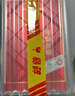 西凤酒 年份封藏藏品 52度 500ml*6瓶 整箱装 凤香型白酒 送礼礼品 实拍图