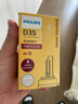 飞利浦（PHILIPS）汽车氙气大灯氙气灯泡 D3S 35W 4200K 匹配原车光色 单支装 实拍图