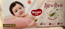 好奇（Huggies） 【次日达】铂金装纸尿裤小桃裤 婴儿尿不湿宝宝幼儿干爽超薄透气 L76片 纸尿裤 【9-14kg】 实拍图