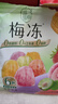 溜溜梅 果冻天然梅冻 400g 6味果浆果汁鲜榨0防腐剂0脂肪0色素健康 实拍图