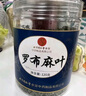 同仁堂（TRT）罗布麻叶茶嫩叶片花草茶中药材茶煲汤泡水喝的养生茶120g/罐 实拍图