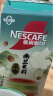 雀巢（Nestle）咖啡特调系列奶茶咖啡幽兰茉莉奶茶速溶冲饮17gx5条陈立农同款 实拍图