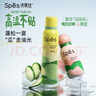 Spes诗裴丝 夏日限定干发喷雾150ml*3+80m头发控油蓬松免洗高颅顶 实拍图