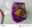 统一 老坛酸菜牛肉面 121g*5袋 真正老坛酸菜（新老包装随机发货） 实拍图