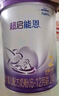 雀巢（Nestle）超启能恩1段婴幼儿乳蛋白部分水解配方奶粉0-12个月适用380g 实拍图