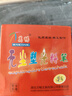萬畅儿童画笔无尘塑光粉笔黑板报幼儿园笔擦家用黑板擦儿童画板教学 白色1盒+彩色1盒【1板擦1笔套】 实拍图