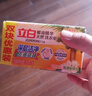 立白去渍洗衣皂祛味透明肥皂家用深层去渍实惠组合装 椰油洗衣皂205g*2块 实拍图