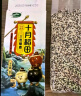 十月稻田 藜麦米 2斤（藜麦 黎麦 五谷杂粮 大米伴侣 粥米搭档 真空装） 实拍图