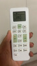 Accoona适用于 Changhong/长虹空调万能遥控器通用中央空调柜机挂机KK29 KK31 KKCQ-1A KK22 免设置 实拍图