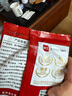 展艺 烘焙原料 椰蓉椰丝 椰奶椰子丝奶油小方糕点装饰 100g 实拍图