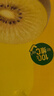 佳沛（zespri）新西兰 阳光金奇异果12粒礼盒特大果单果约122-146g 猕猴桃 水果 实拍图