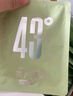中葆堂蒸汽眼罩50贴热敷混合香型睡眠遮光眼罩自发热缓解眼舒适睡眠疲劳 实拍图