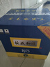 板城和顺1975 38度 低度 450ML 浓香型白酒 纯粮食白酒（无手提袋） 38%vol 450mL 4瓶 实拍图