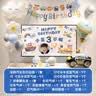 宫薰生日装饰场景布置男女孩宝宝儿童周岁生日气球快乐派对电视投屏 实拍图