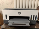 惠普（HP）728 连供无线打印一体机 自动双面三合一彩色打印机家用 打印复印扫描单页成本1分钱 实拍图