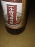古币 芝麻香油245ml 纯芝麻油火锅蘸料油碟凉拌 京粮出品 北京老字号 实拍图