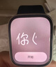 【99新靓机】Apple 苹果手表 二手手表 WatchSeries 苹果手表s7 8/9/10 SE/SE2 GPS/蜂窝版 二手苹果手表 S7 星光色【GPS版】 9成新 40~42mm【小表盘】 实拍图