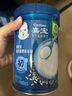 嘉宝（GERBER）婴幼儿高铁米粉维C加铁原味宝宝辅食米糊250g6-12个月 100%真验厂 实拍图