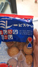 野村 日本原装进口 饼干淡盐味 米勒薄脆小圆饼 天日盐日式小圆饼零食 淡盐味 120g*3袋 实拍图