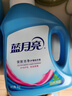 蓝月亮 深层洁净洗衣液 自然清香 1kg/瓶 强效去污 实拍图