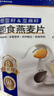 世壮 奇亚籽亚麻籽燕麦片300g/袋*3  中国农科院麦片营养早餐冲泡即食 实拍图