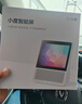 小度智能屏1S Plus 文心大模型赋能 智能音箱音响 8吋大屏视频通话娱乐影音 小孩老人看护陪伴礼物 实拍图