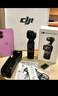 大疆 DJI Osmo Pocket 3 标准版 一英寸口袋云台相机 OP灵眸手持数码相机 旅游vlog 便携美颜摄像 实拍图