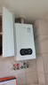 万家乐WIFI智控天然气壁挂炉洗浴采暖两用燃气热水器暖气片地暖分段燃烧L1PB26-24BW【以旧换新】 实拍图