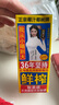 椰树椰汁 245ml*6盒/组 六连包 植物蛋白饮料 正宗海南特产 实拍图