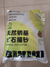 比亿奇猫砂膨润土无尘除臭猫砂多香味快速结团猫沙10kg猫咪用品 【钠基矿砂】原味20斤 实拍图