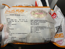金路易美食艺术家 无骨鸡柳 孜然味 1斤500g油炸香酥鸡柳半成品空气炸锅食材夜宵 实拍图