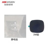 海康威视（HIKVISION）海康威视行车记录仪专用配件 静电贴+通用背胶 实拍图