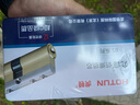 虎顿（HOTUN）防盗门C级锁芯 叶片锁芯入户大门断桥铝门锁 8把钥匙110PB 实拍图