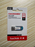 闪迪（SanDisk）64GB U盘 CZ73 时尚蓝色 安全加密 数据恢复 学习电脑办公投标 小巧便携 车载 大容量金属优盘 实拍图
