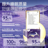 珍视明蒸汽眼罩晚安系列川芎檀香精油热敷睡眠遮光舒缓眼疲劳30片 实拍图