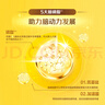 飞鹤星飞帆经典版 1段（0-6月龄） 婴儿配方奶粉 130g【京东试用装】 实拍图