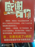 金立 金立R9 翻盖老人手机4G全网通移动联通电信 大屏学生老年人手机大字大声 双卡双待长续航功能机 红色 2.4英寸-移动双卡版 实拍图