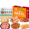 昌茂海南伴手礼盒647g三亚旅游特色海鲜零食特产小吃节假日送亲戚朋友 实拍图