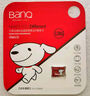banq&JOY联名款 64GB TF（MicroSD）存储卡U3 C10 A1 V30 4K 高速款行车记录仪&监控摄像头手机内存卡 实拍图