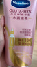 凡士林【倪妮同款】美白水润焕亮身体精华280ml荔枝玫瑰香 新老包装随机 实拍图