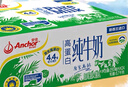 欧德堡（Oldenburger）东方PRO™ A2 4.0原生蛋白纯牛奶 全脂儿童奶200ml*24盒 早餐奶 实拍图