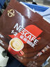 雀巢（Nestle）1+2特浓低糖*速溶咖啡三合一0植脂末0反式脂肪42条546g陈立农同款 实拍图